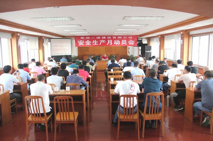 消除事故隱患築牢安全防線